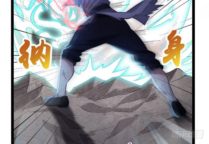 I'm An Evil God Ch.39 p26