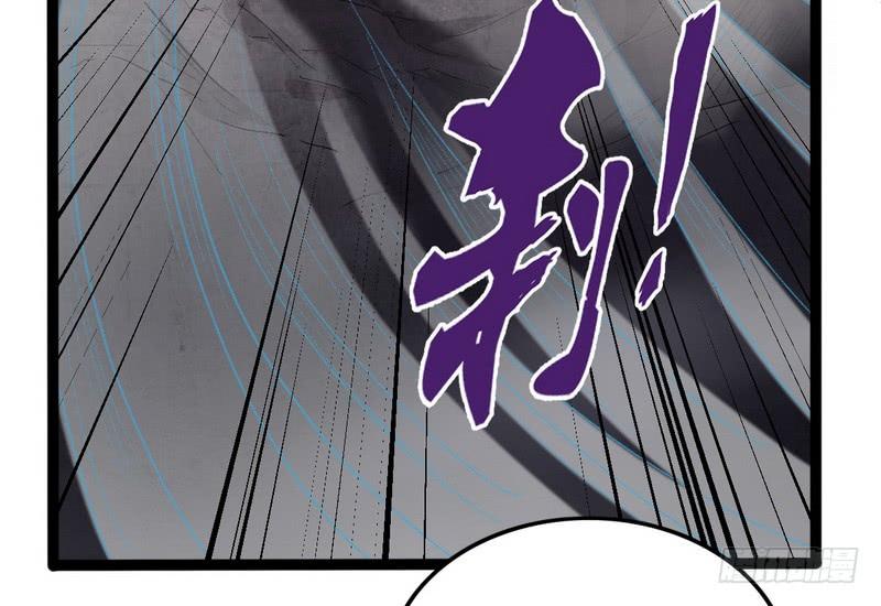 I'm An Evil God Ch.39 p27