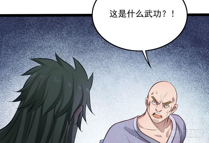 I'm An Evil God Ch.39 p28