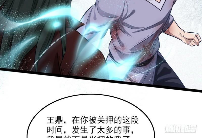 I'm An Evil God Ch.39 p29