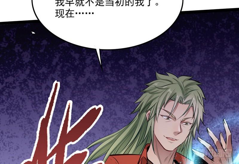 I'm An Evil God Ch.39 p30