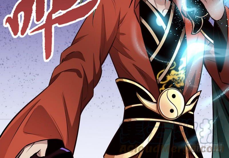 I'm An Evil God Ch.39 p31