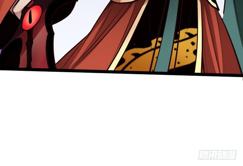 I'm An Evil God Ch.39 p32