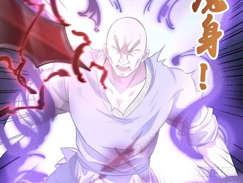 I'm An Evil God Ch.39 p34