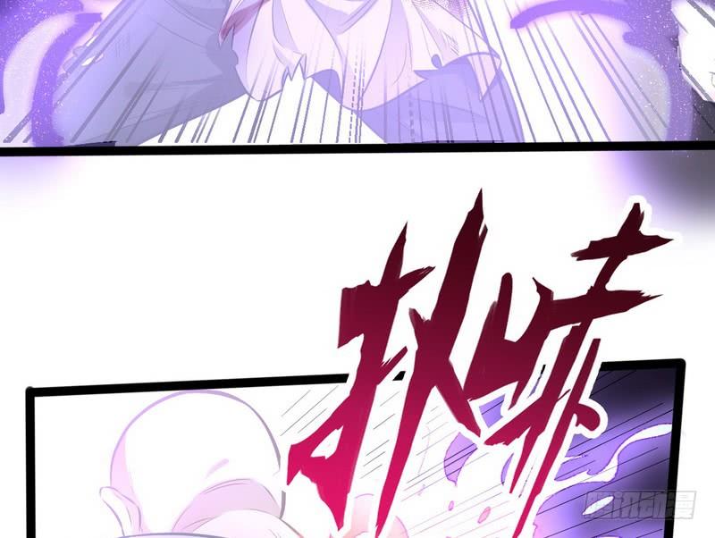 I'm An Evil God Ch.39 p35