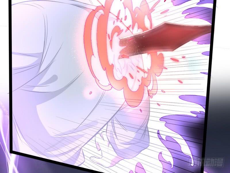 I'm An Evil God Ch.39 p36
