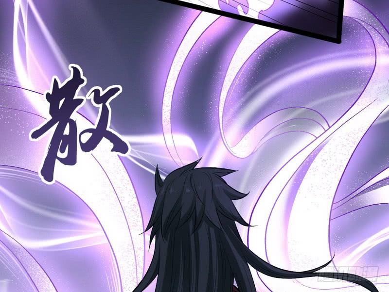 I'm An Evil God Ch.39 p37