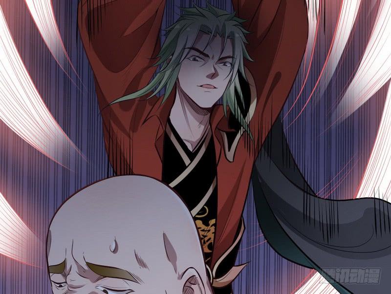 I'm An Evil God Ch.39 p45