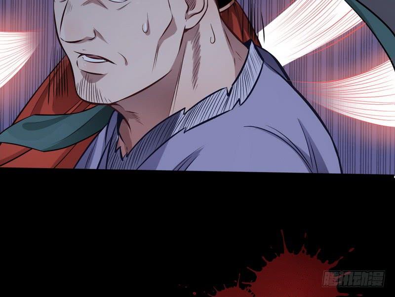 I'm An Evil God Ch.39 p46