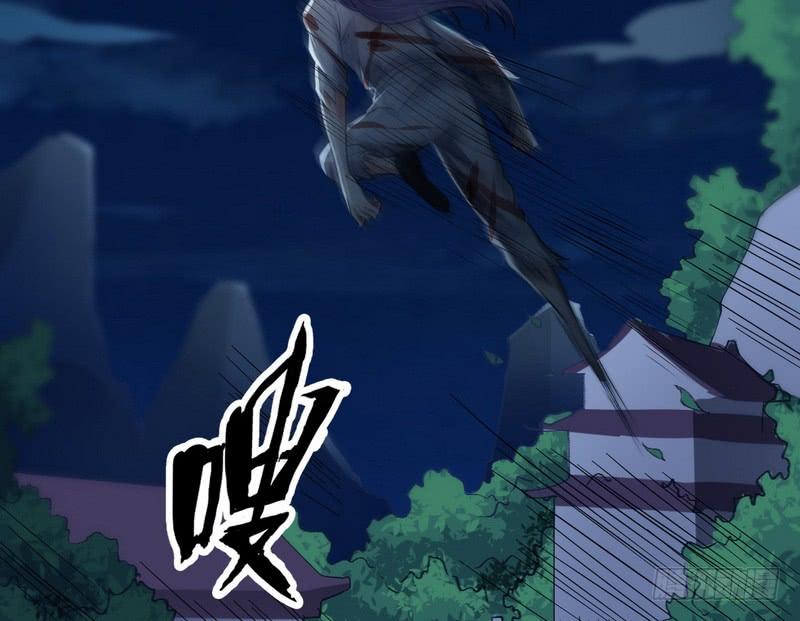 I'm An Evil God Ch.39 p58