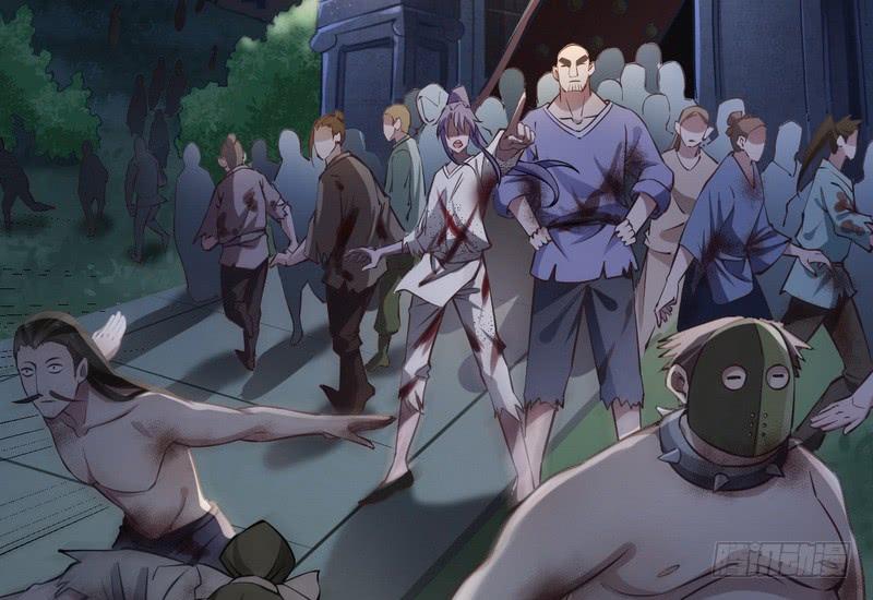 I'm An Evil God Ch.39 p6