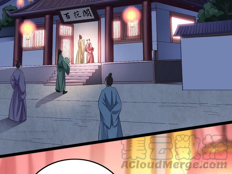 I'm An Evil God Ch.39 p61
