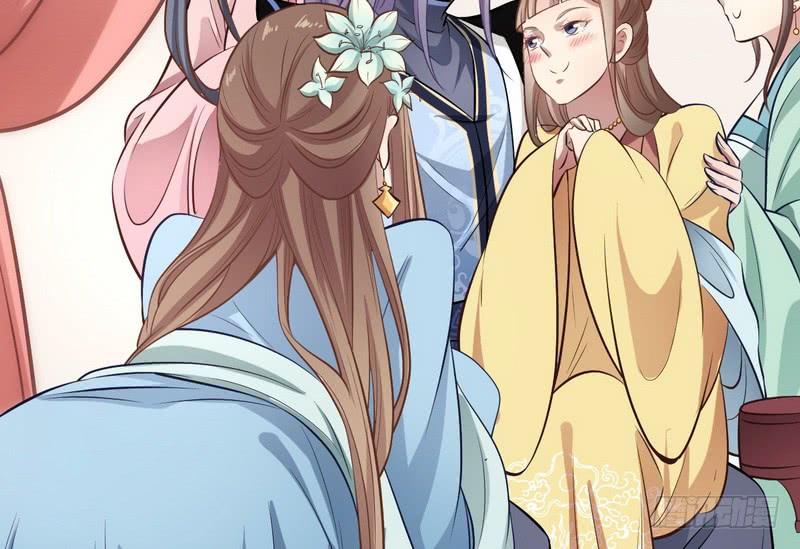 I'm An Evil God Ch.39 p83