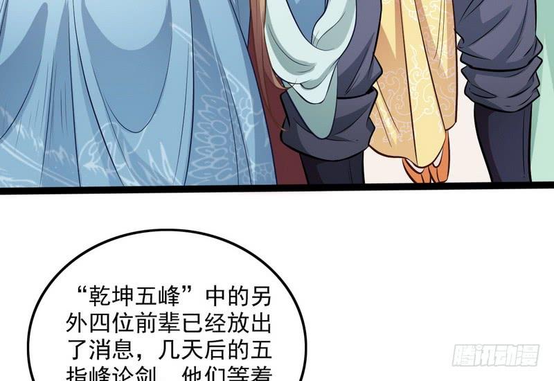 I'm An Evil God Ch.39 p84