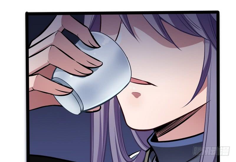 I'm An Evil God Ch.39 p87