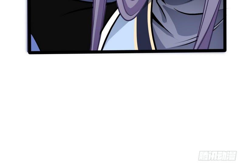I'm An Evil God Ch.39 p88