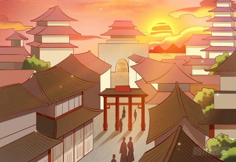 I'm An Evil God Ch.39 p90