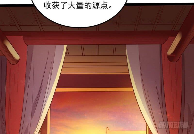I'm An Evil God Ch.39 p92