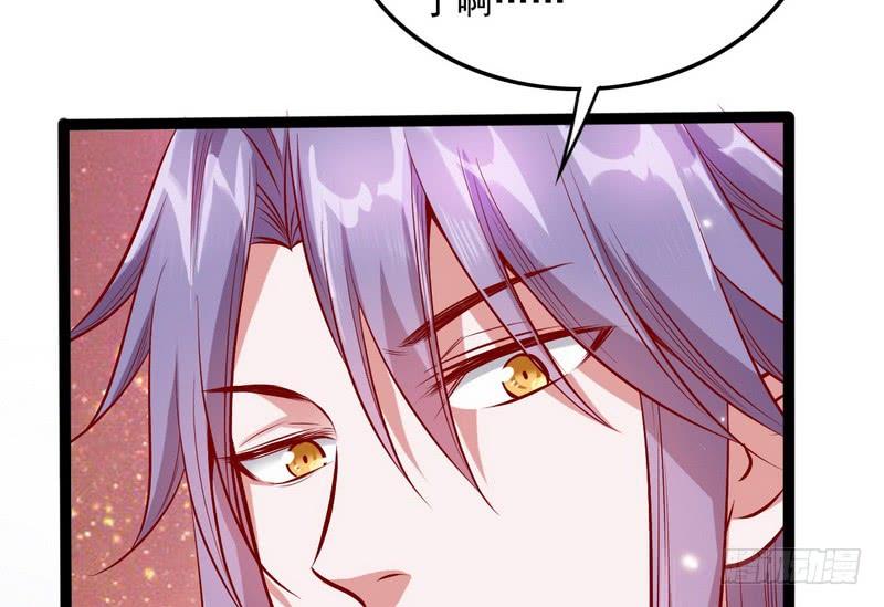 I'm An Evil God Ch.39 p95