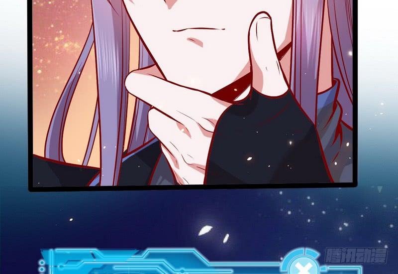 I'm An Evil God Ch.39 p96