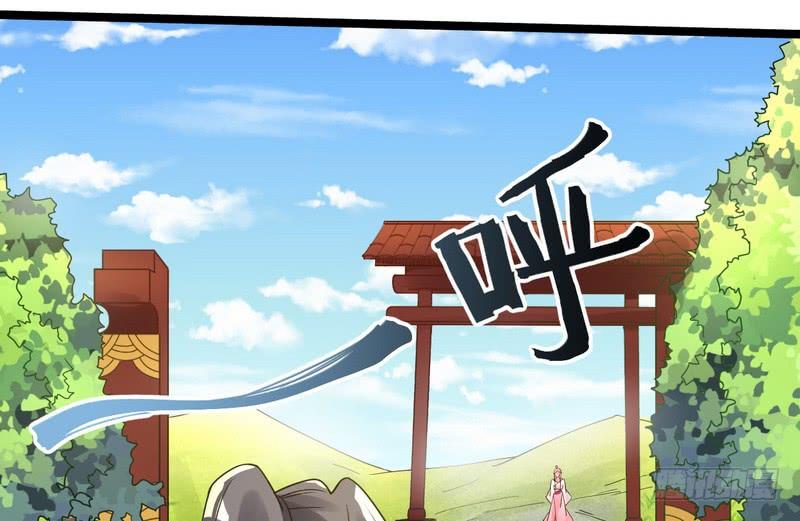 I'm An Evil God Ch.4 p102