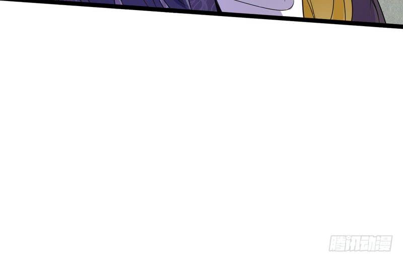 I'm An Evil God Ch.4 p104