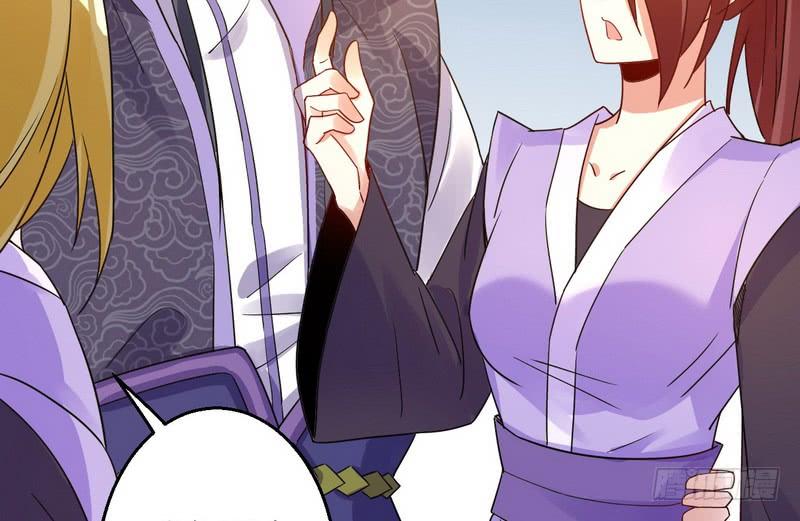 I'm An Evil God Ch.4 p106