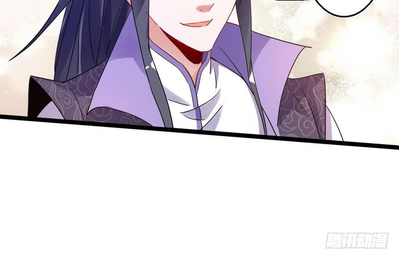 I'm An Evil God Ch.4 p109