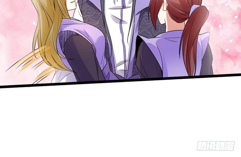 I'm An Evil God Ch.4 p112