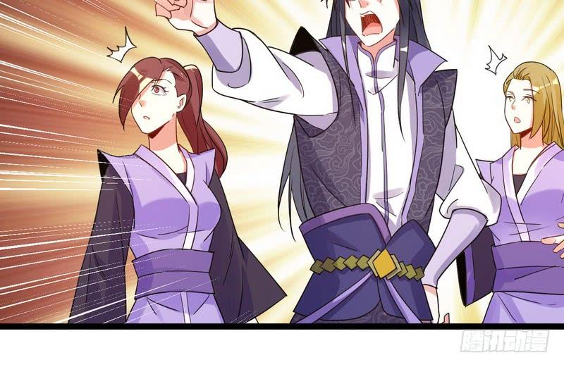 I'm An Evil God Ch.4 p117