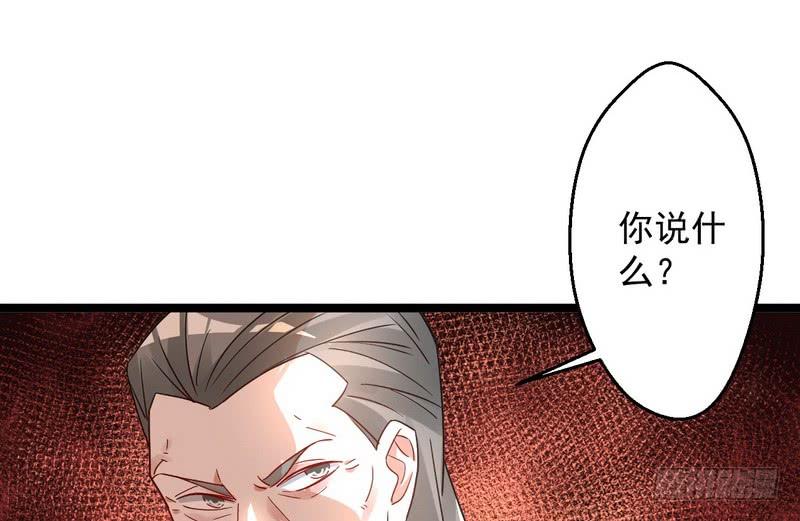 I'm An Evil God Ch.4 p118
