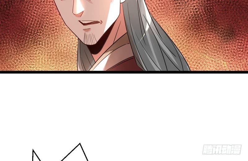 I'm An Evil God Ch.4 p119