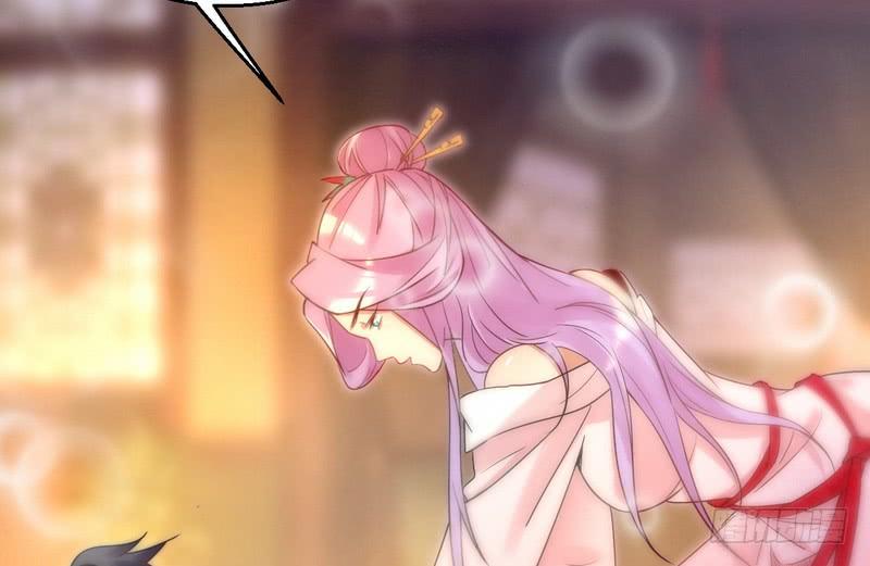 I'm An Evil God Ch.4 p13