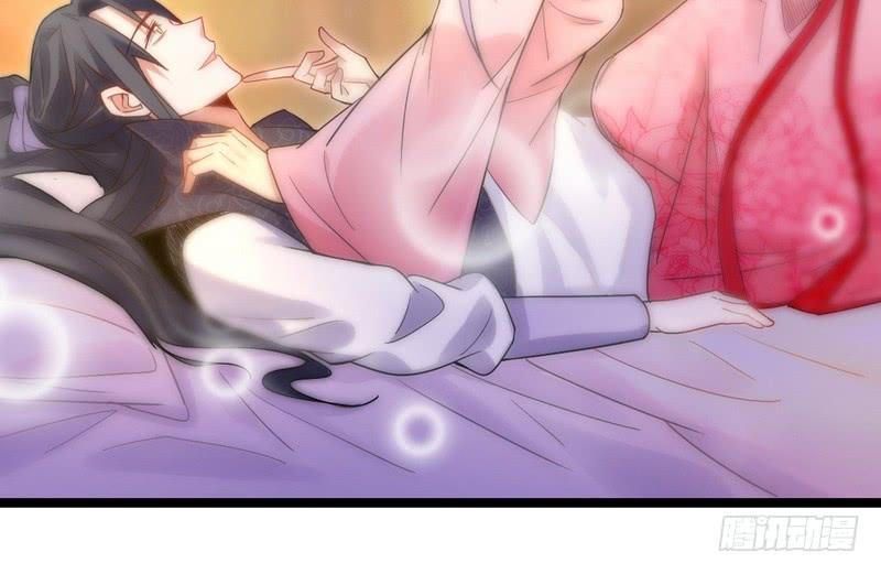 I'm An Evil God Ch.4 p14