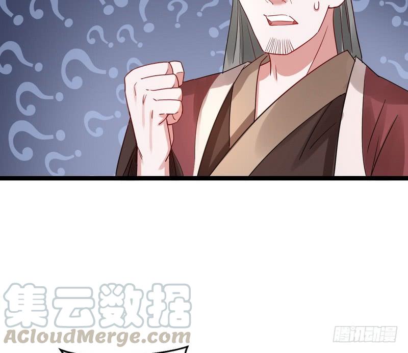 I'm An Evil God Ch.4 p141