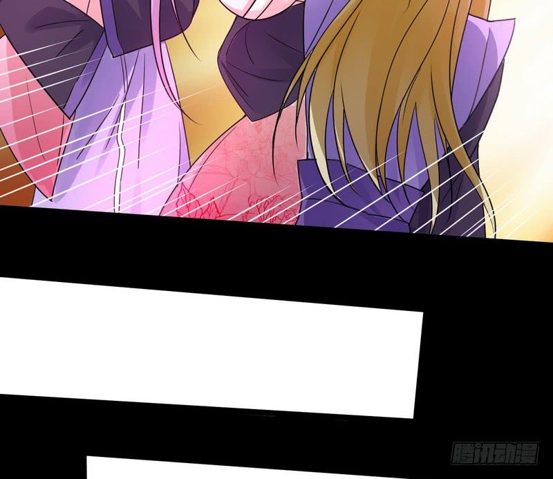 I'm An Evil God Ch.4 p148