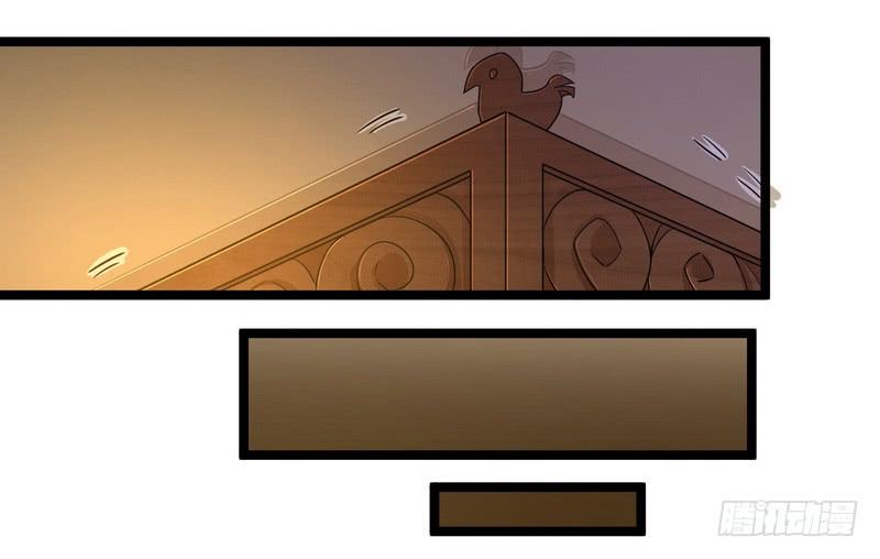 I'm An Evil God Ch.4 p15