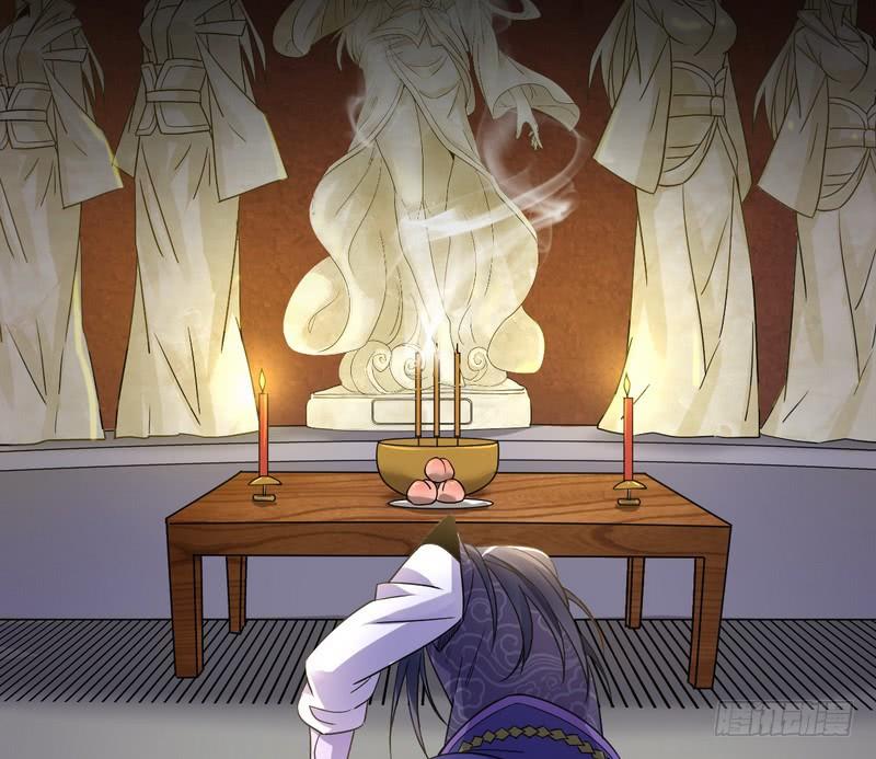 I'm An Evil God Ch.4 p150