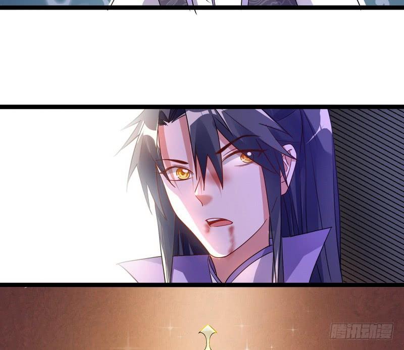 I'm An Evil God Ch.4 p155