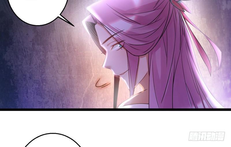 I'm An Evil God Ch.4 p23