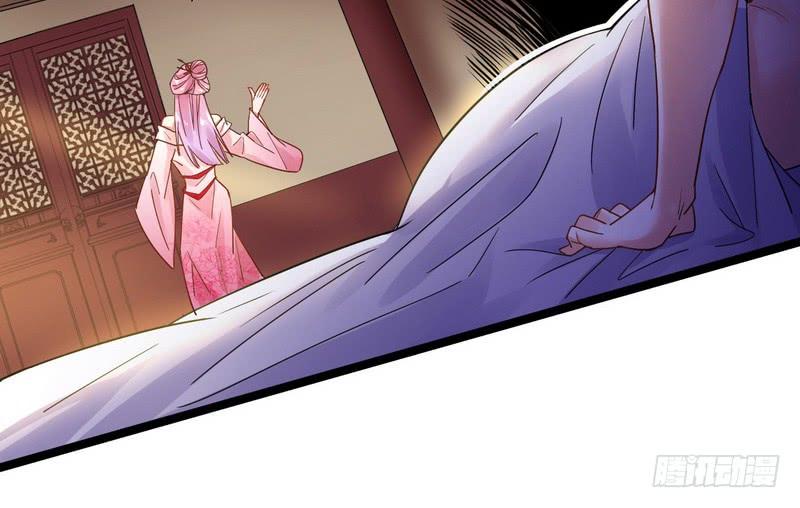I'm An Evil God Ch.4 p28