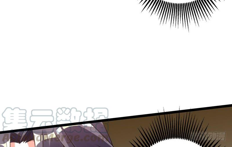 I'm An Evil God Ch.4 p31