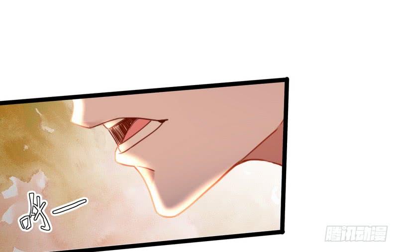 I'm An Evil God Ch.4 p33