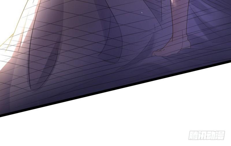 I'm An Evil God Ch.4 p37