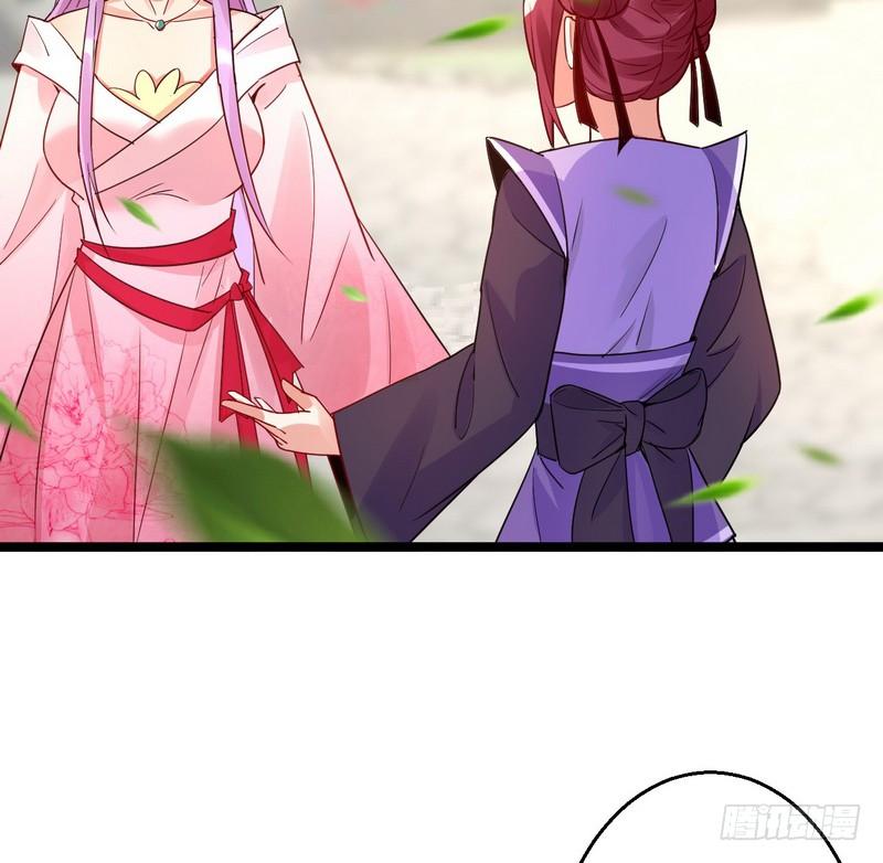 I'm An Evil God Ch.4 p48
