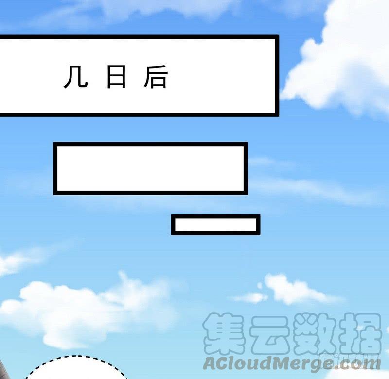 I'm An Evil God Ch.4 p51