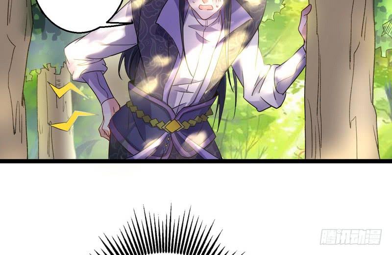 I'm An Evil God Ch.4 p64