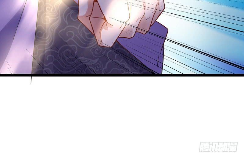 I'm An Evil God Ch.4 p74