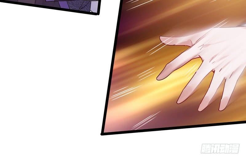 I'm An Evil God Ch.4 p83