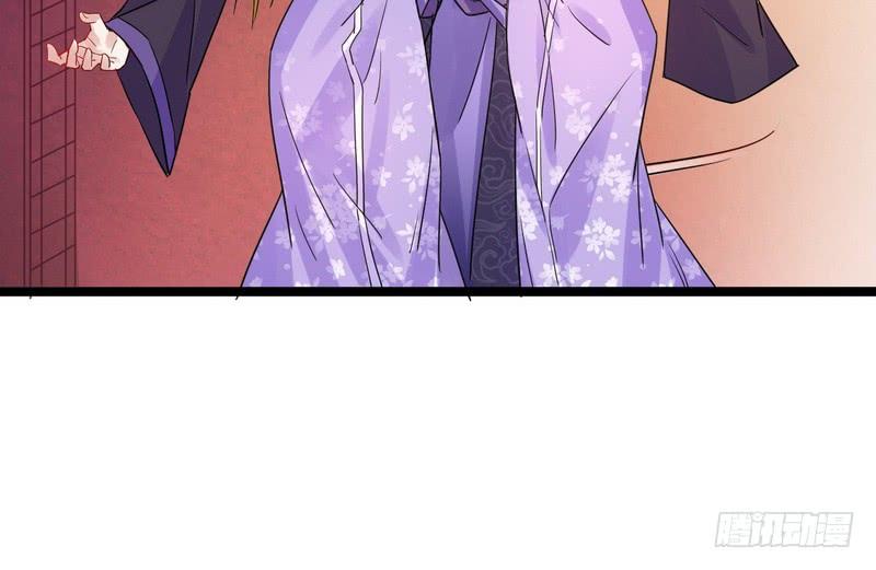 I'm An Evil God Ch.4 p86